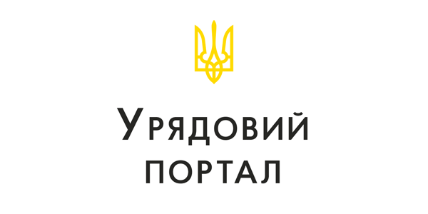 Лого Урядовий портал