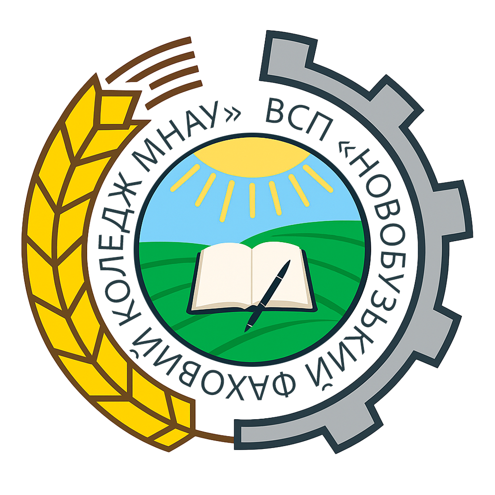 Логотип Новобузький коледж