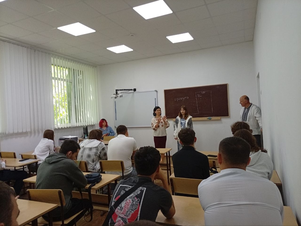 Свідомий вибір професії