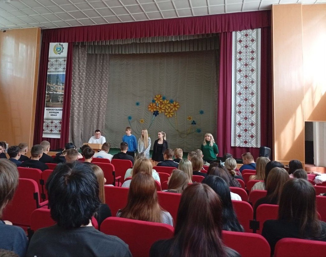 Загальні збори здобувачів освіти