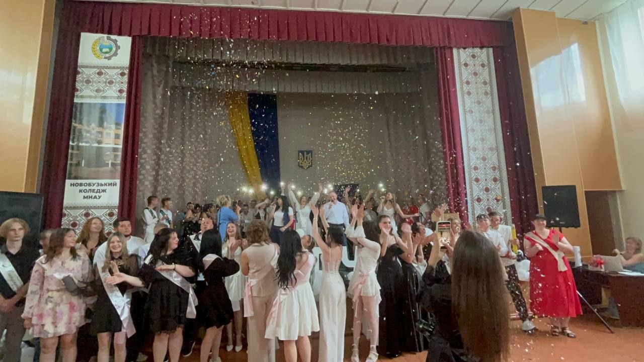 Випускний