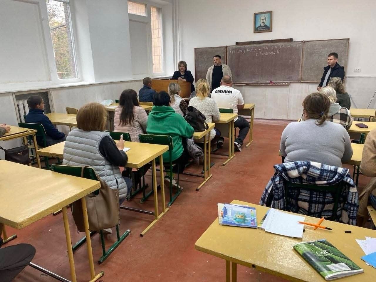 Батьківські збори
